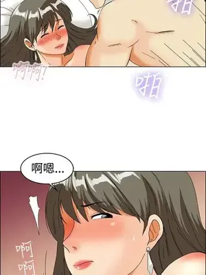 今天加班好咩？ 1-61話[完結]_030002