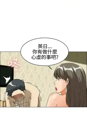 今天加班好咩？ 1-61話[完結]_030004