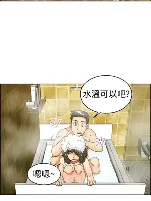 今天加班好咩？ 1-61話[完結]_030012