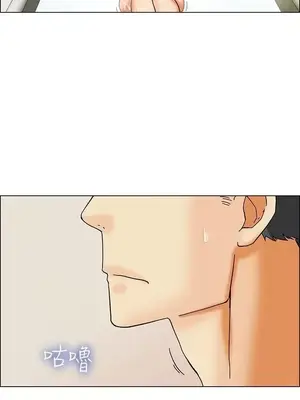 今天加班好咩？ 1-61話[完結]_030014