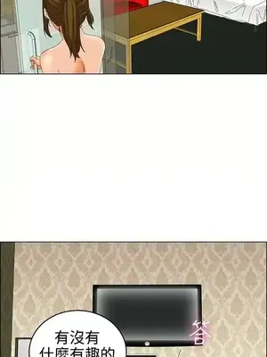 今天加班好咩？ 1-61話[完結]_031006