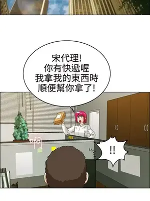 今天加班好咩？ 1-61話[完結]_031014