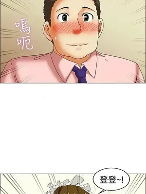 今天加班好咩？ 1-61話[完結]_031019