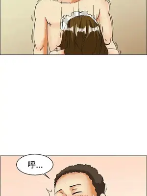 今天加班好咩？ 1-61話[完結]_032007