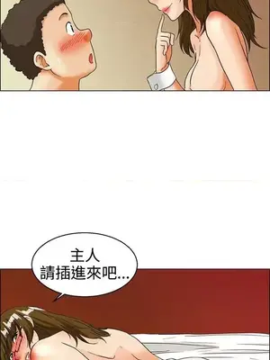 今天加班好咩？ 1-61話[完結]_032010