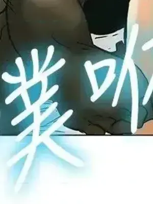 今天加班好咩？ 1-61話[完結]_032013