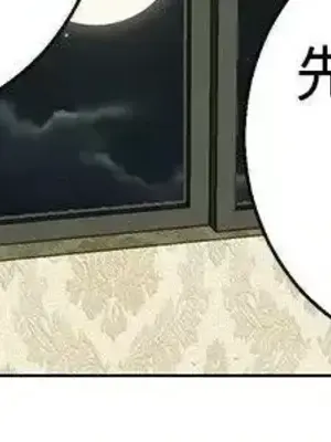 今天加班好咩？ 1-61話[完結]_032015