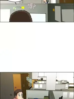 今天加班好咩？ 1-61話[完結]_032016