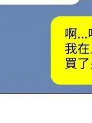 今天加班好咩？ 1-61話[完結]_032017