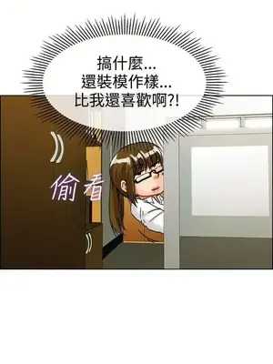 今天加班好咩？ 1-61話[完結]_032018