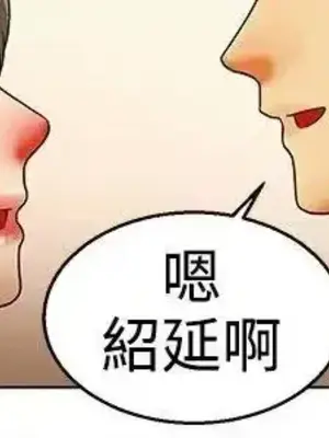 今天加班好咩？ 1-61話[完結]_033007