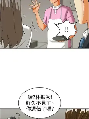 今天加班好咩？ 1-61話[完結]_033012