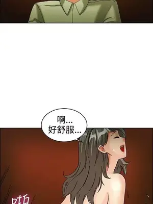 今天加班好咩？ 1-61話[完結]_033016