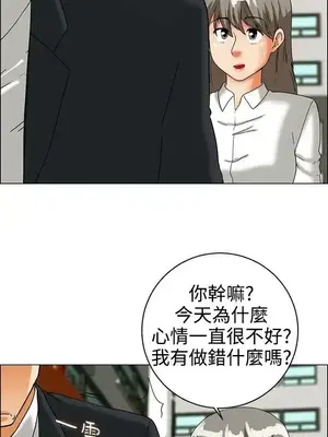 今天加班好咩？ 1-61話[完結]_033018