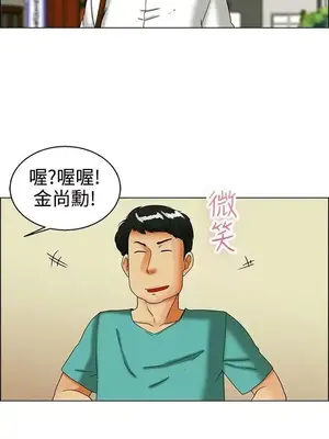 今天加班好咩？ 1-61話[完結]_033020