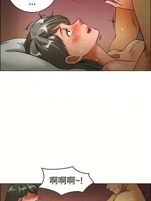 今天加班好咩？ 1-61話[完結]_034008