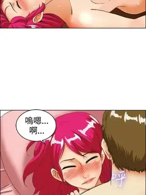 今天加班好咩？ 1-61話[完結]_035002