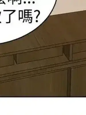 今天加班好咩？ 1-61話[完結]_035003