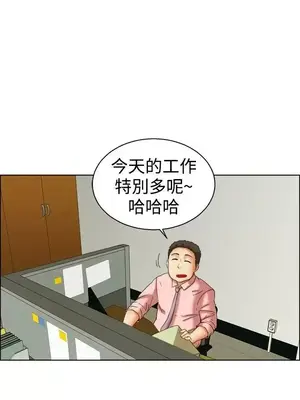 今天加班好咩？ 1-61話[完結]_035008