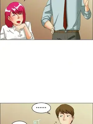 今天加班好咩？ 1-61話[完結]_035012