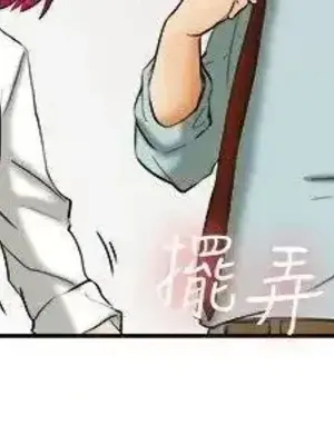 今天加班好咩？ 1-61話[完結]_035015