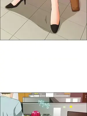 今天加班好咩？ 1-61話[完結]_035016