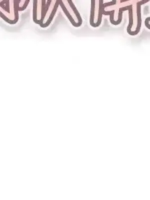 今天加班好咩？ 1-61話[完結]_035017