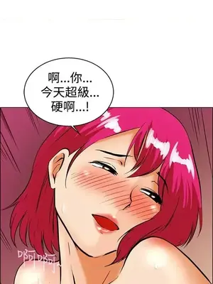 今天加班好咩？ 1-61話[完結]_035019