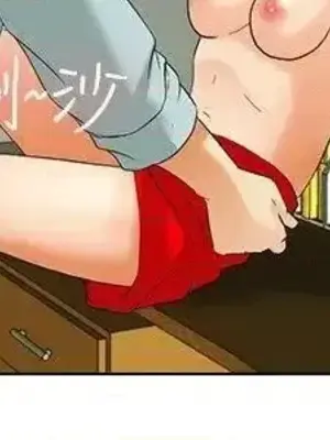 今天加班好咩？ 1-61話[完結]_036005