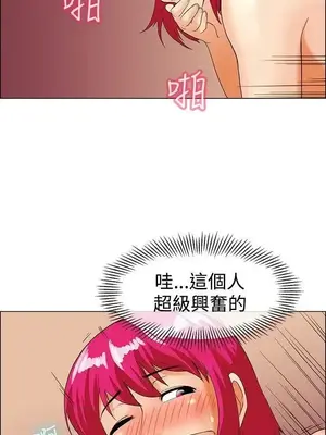 今天加班好咩？ 1-61話[完結]_036010