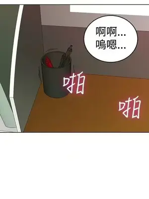 今天加班好咩？ 1-61話[完結]_036015