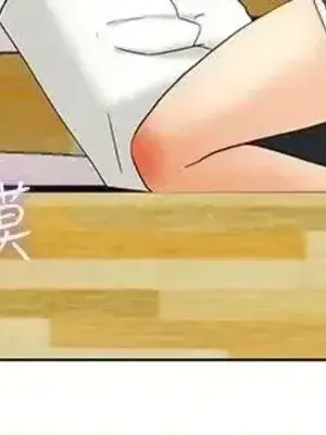 今天加班好咩？ 1-61話[完結]_037013