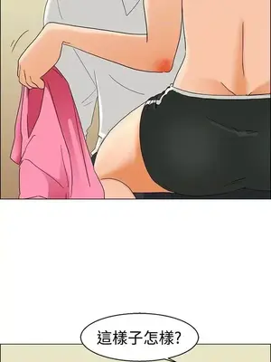 今天加班好咩？ 1-61話[完結]_037014