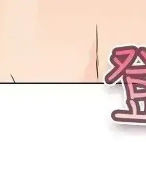 今天加班好咩？ 1-61話[完結]_037015