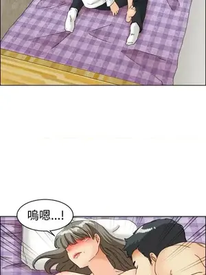 今天加班好咩？ 1-61話[完結]_037017