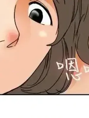 今天加班好咩？ 1-61話[完結]_038009