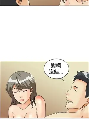 今天加班好咩？ 1-61話[完結]_038016