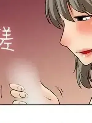 今天加班好咩？ 1-61話[完結]_038017