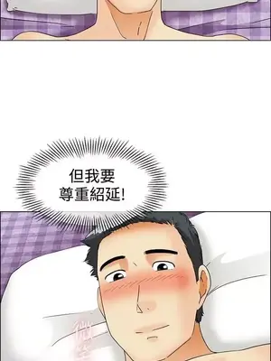 今天加班好咩？ 1-61話[完結]_038018