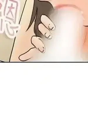 今天加班好咩？ 1-61話[完結]_038019