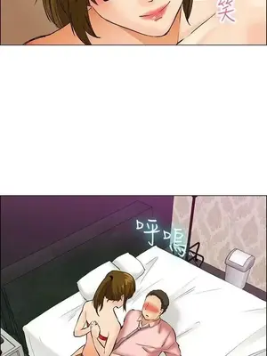 今天加班好咩？ 1-61話[完結]_039008