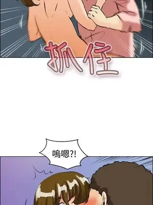 今天加班好咩？ 1-61話[完結]_039010