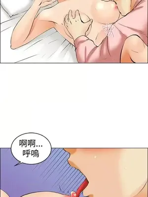 今天加班好咩？ 1-61話[完結]_039012