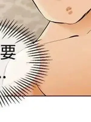 今天加班好咩？ 1-61話[完結]_039013