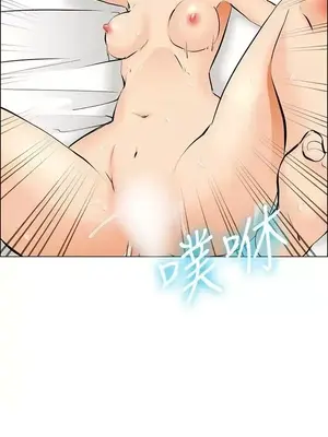 今天加班好咩？ 1-61話[完結]_039015