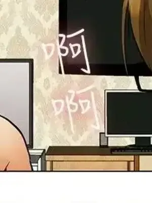 今天加班好咩？ 1-61話[完結]_039018