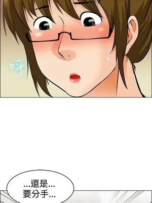 今天加班好咩？ 1-61話[完結]_039019