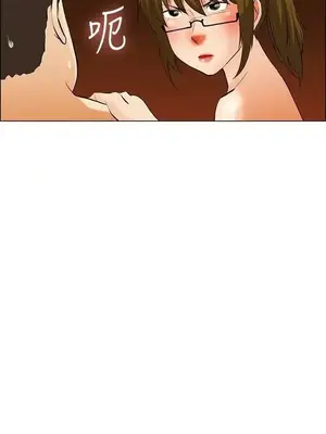 今天加班好咩？ 1-61話[完結]_039020