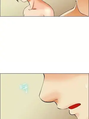 今天加班好咩？ 1-61話[完結]_040002