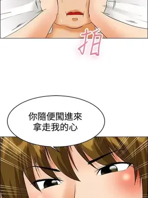 今天加班好咩？ 1-61話[完結]_040008